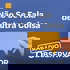 Não Se Fala de Outra Coisa