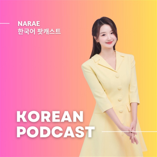 Artwork for Narae Korean Podcast