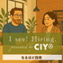 なるほど採用 presented by CIY®