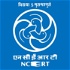 NCERT FULL CLASS 11 AND 12th