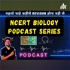 NCERT BIOLOGY PODCAST SERIES BY Dr. SHUBHAM MULEY