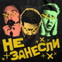 «Не занесли». Игры, кино, сериалы и книги