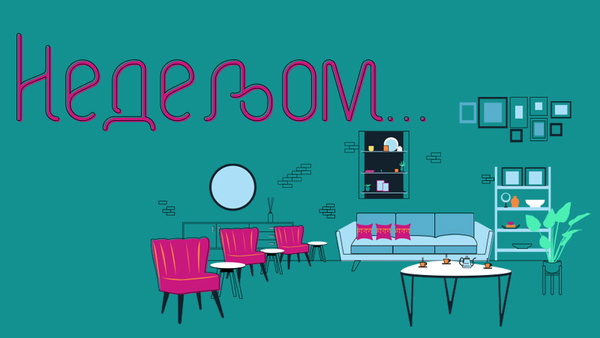 Artwork for Nedeljom