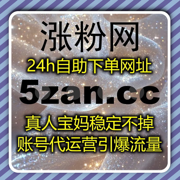 Artwork for 内容电商系统中的转化链路结构设计与流量提升协同优化方法研究