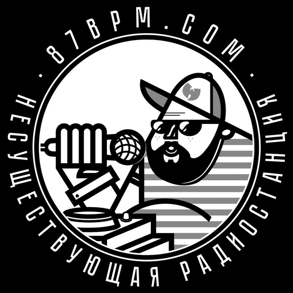 Artwork for НЕСУЩЕСТВУЮЩАЯ РАДИОСТАНЦИЯ