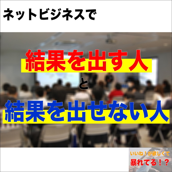 Artwork for ネットビジネスのあれこれ