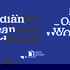 New Books in the Indian Ocean World
