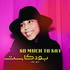Spirit | روح