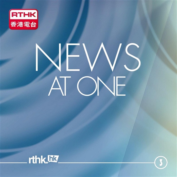 Artwork for News at One