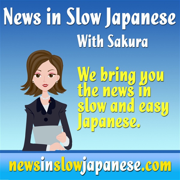 Artwork for News in Slow Japanese / The Podcast