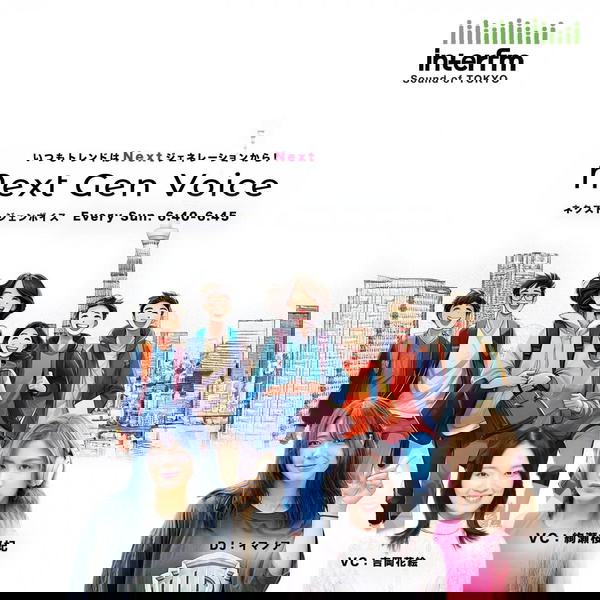 Artwork for Next Gen Voice