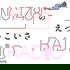 NGT48のえっさこいさRADIO