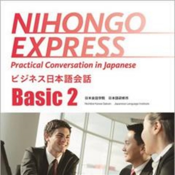 Artwork for NIHONGO EXPRESS Practical Conversation in Japanese Basic 2
