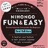 NIHONGO FUN ＆ EASY 2nd Edition
