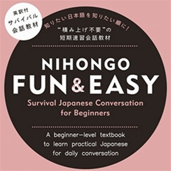 Artwork for NIHONGO FUN ＆ EASY Survival Japanese Conversation for Beginners