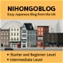 NIHONGOBLOG - Easy Japanese Blog from UK - かんたんな日本語でブログを書いています