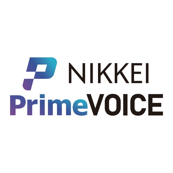 Artwork for NIKKEI PrimeVOICE