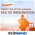 NIKKEI The STYLE presents  SEA OF IMAGINATION
