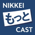 NIKKEIもっとCAST(日経もっとキャスト)