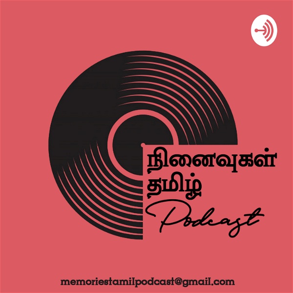 Artwork for Ninaivugal tamil podcast
