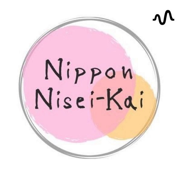 Artwork for Nippon Nisei-Kai公式ラヂヲ