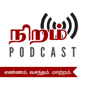 Artwork for Niram Podcast