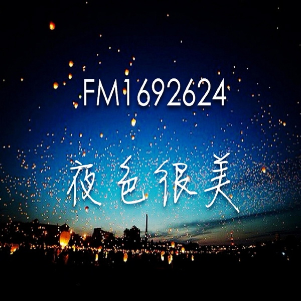 Artwork for NJ静凝