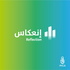 انعكاس