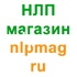 nlpmag.ru