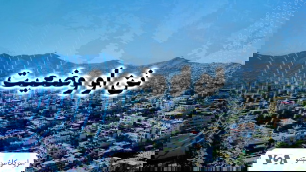 Artwork for نن او وضعیت