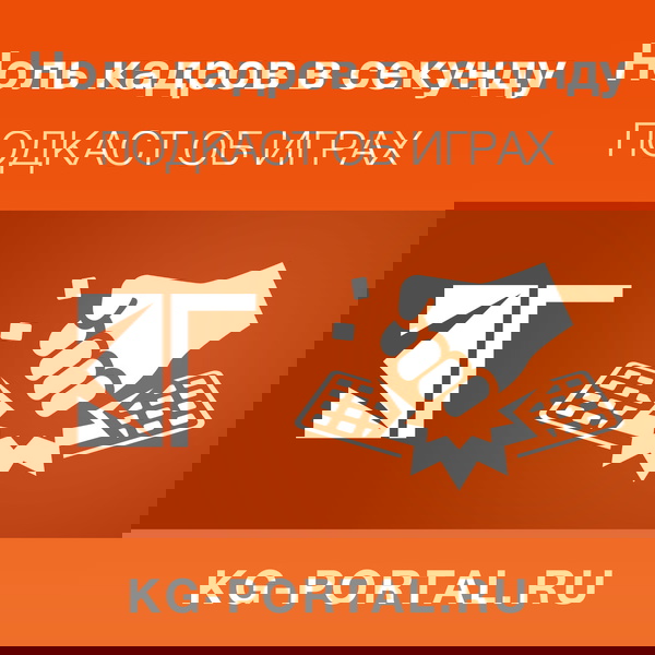 Artwork for Ноль кадров в секунду