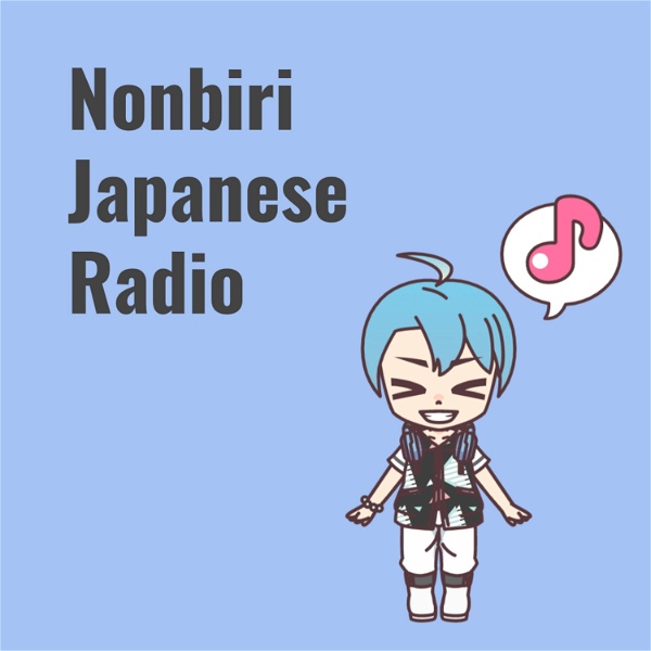 Artwork for Nonbiri Japanese Radio