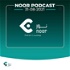 Noor Podcast-  بودكاست نور