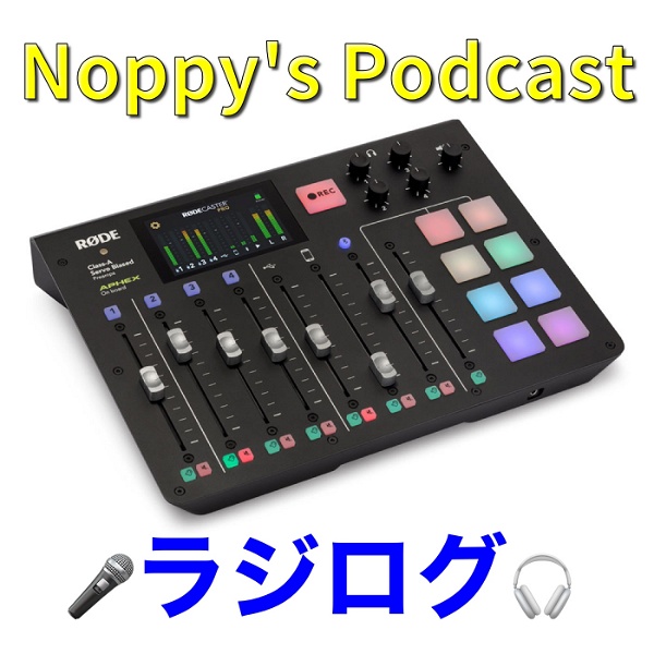 Artwork for Noppy's Podcast
