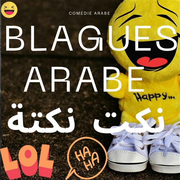 Artwork for MDR Blagues Sketchs Noukate en Arabe