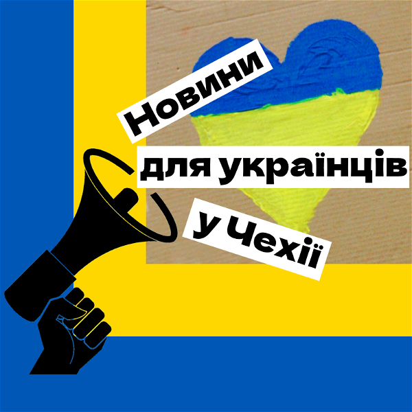 Artwork for Новини для українців у Чехії