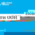 Новости ООН - Глобальный взгляд Человеческие судьбы