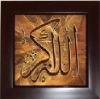 Artwork for أناشيد إسلامية 2
