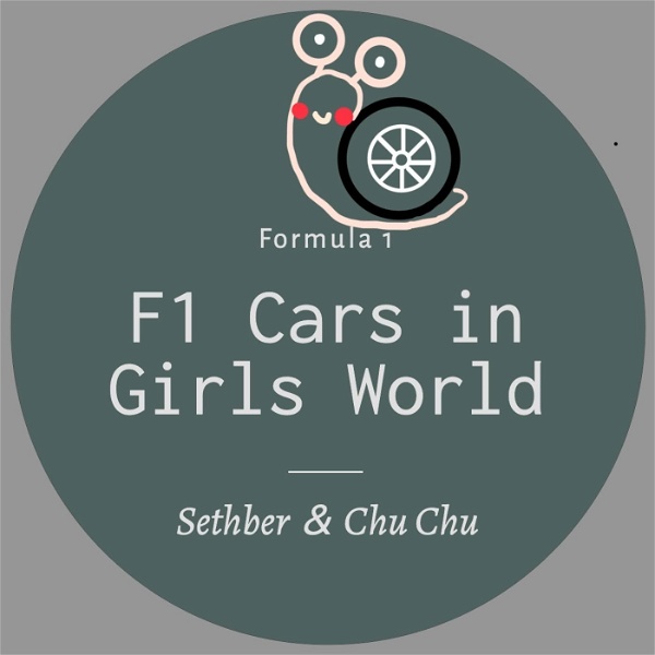 Artwork for 女孩世界裡的F1賽車