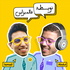 Nwita f'design - نويطة فالديزاين