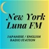 New York Luna FM