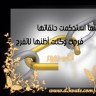 Artwork for نزهة المشتاقين