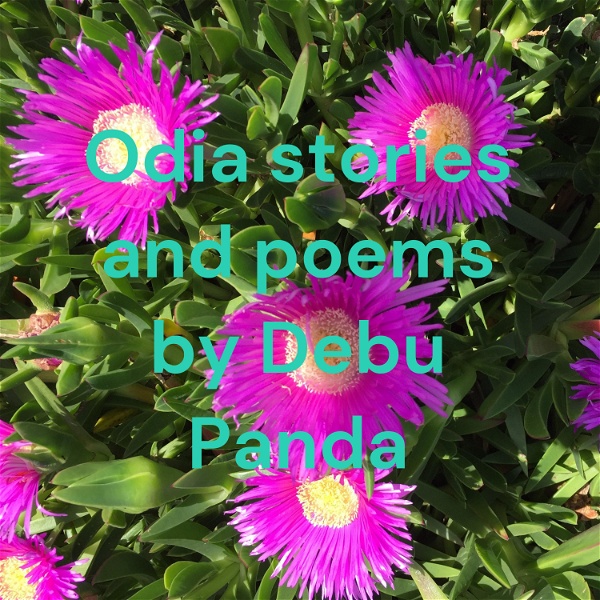 Artwork for Odia stories and poems by Debu Panda