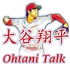 Ohtani Talk