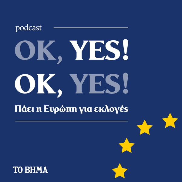 Artwork for OK, Yes! OK, Yes! Πάει η Ευρώπη για εκλογές
