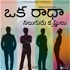 Oka Radha Naluguru Krishnulu - Telugu Love & Comedy