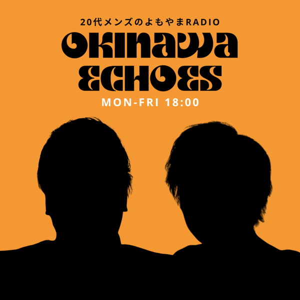 Artwork for Okinawa Echoes