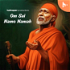 Om Sai Namo Namah (108 Chants)