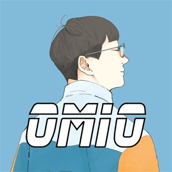 Artwork for OMIO 歐蜜歐(來點音樂吧！)