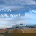 On China's New Silk Road